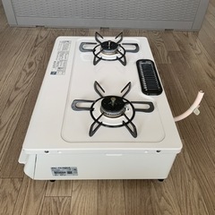 都市ガス用　ガスコンロ　2個口