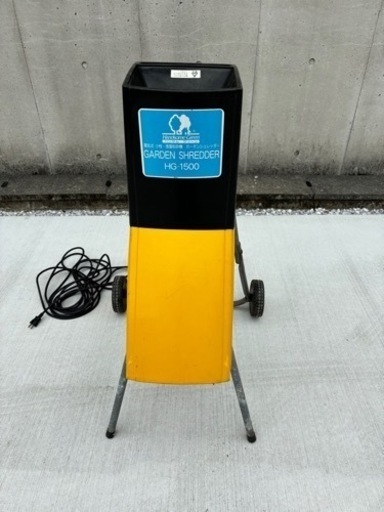 ガーデンシュレッダー 電動 粉砕機 ブレーカー機能搭載 キャスター付