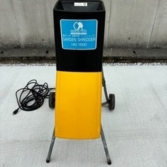 ガーデンシュレッダー 電動 粉砕機 ブレーカー機能搭載 キャスター付 