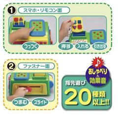 People　指先の知育の画像