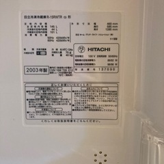 家電 キッチン家電 冷蔵庫の画像
