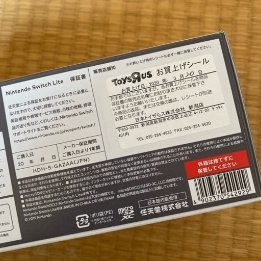 Nintendo  Switch LITE