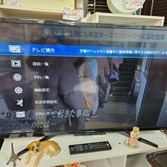 リサイクルショップどりーむ荒田店 No10871　FUNAI　40V型液晶テレビ　2019年製　