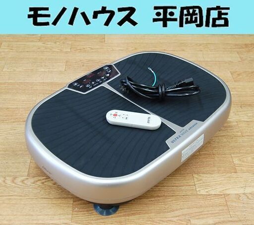 PORTO ウルトラウェーブ アドバンス AIM-FN065 振動 EMS ポルト ツカモトコーポレーション エクササイズ 札幌市 清田区 平岡