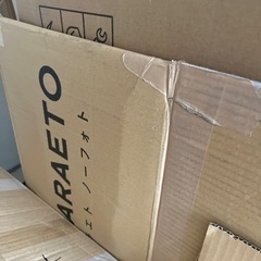 ダンボール