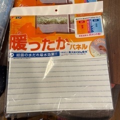 結露防止パネルx2 窓用シートx1