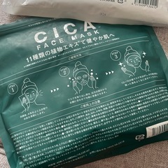 コスメ/ヘルスケア ヘアケアの画像