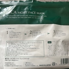 コスメ/ヘルスケア ヘアケアの画像