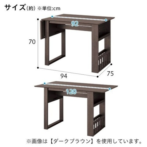 【取引先決定】家具 ダイニングセット