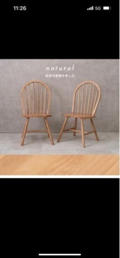 家具 ダイニングセット