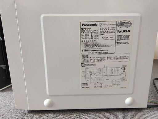 電子レンジ2017製