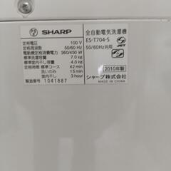家電 生活家電 洗濯機「ジャンク扱い」の画像