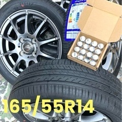 ㉟155/65R14新品タイヤ4本と中古美品ホイールとナット付き 商談中」㉙165/55R14新品タイヤ4本と中古美品ホイールとナット付き