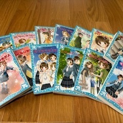 青い鳥の中古が安い！激安で譲ります・無料であげます｜ジモティー
