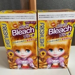 ブリーチ剤・髪染め