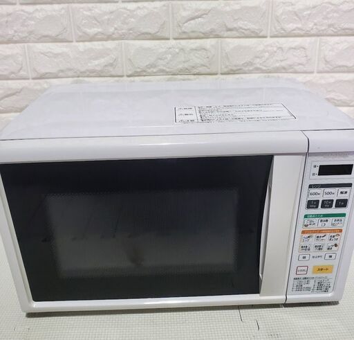 アイリスオーヤマ　電子レンジ  IMBY-T17  近場配達　可