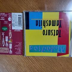 山下達郎CD