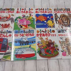 No.325　ひかりのくに　幼児学習えほん　8冊セット（函付き）の画像