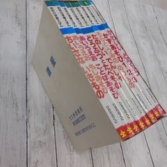 No.325　ひかりのくに　幼児学習えほん　8冊セット（函付き）