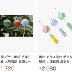【新品】風鈴 ガラス風鈴 手作り風鈴 大理石調 三個セット 夏の風物詩 おしゃれ 贈り物 ギフトボックス 飾り物の画像