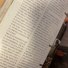 雑誌　韓国語の画像