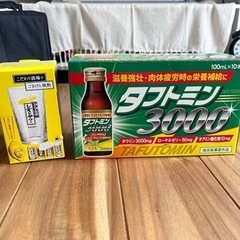 栄養ドリンクとレモンサワーグラス