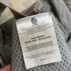 エルゴベビー　オムニブリーズ　シルバー　抱っこひもの画像