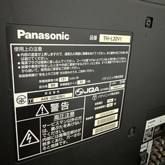 テレビの画像