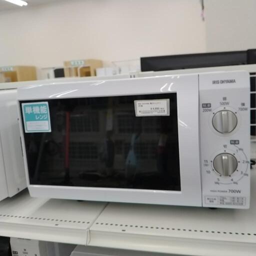 アイリスオーヤマ 電子レンジ  19年製             TJ4213