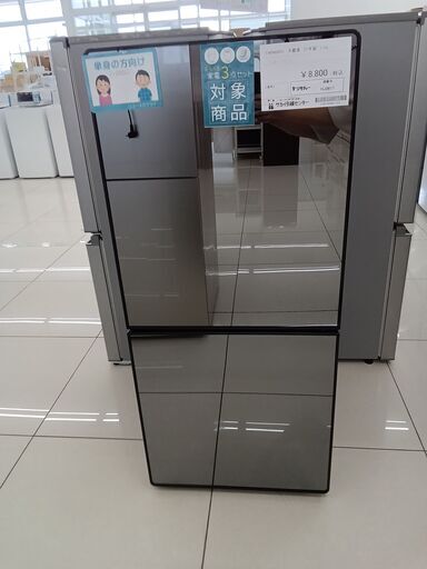 ★ジモティ割あり★ TWINBIRD 冷蔵庫  20年製　110L  動作確認／クリーニング済み HJ2617