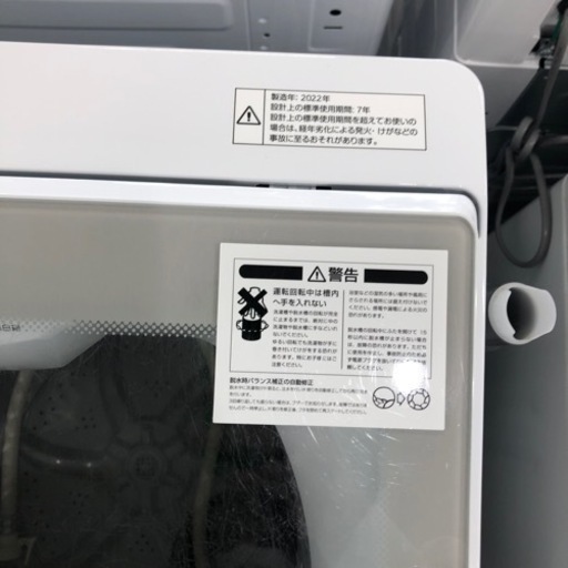 安心の1年保証付！！ ニトリ 全自動洗濯機【トレファク堺福田店】