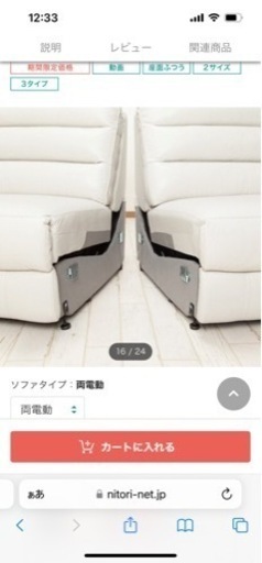 家具 ソファ 3人掛けソファ