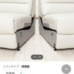 家具 ソファ 3人掛けソファの画像