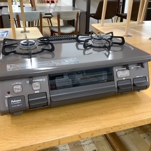 トレファク ラパーク岸和田店】Paloma 都市ガステーブル入荷しました