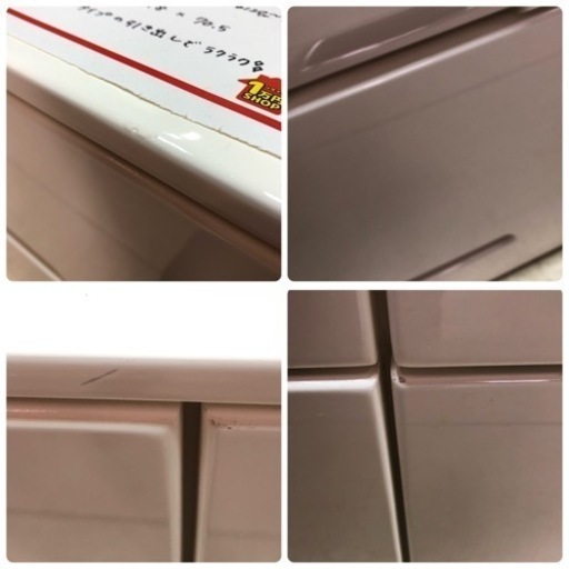 ワイドチェスト 引き出し ローチェスト 白 ホワイト チェスト
