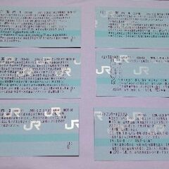 青春18切符 2回使用の画像