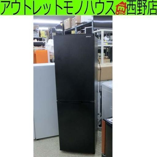 冷蔵庫 162L 2021年製 アイリスオーヤマ IRSE-16A-B ブラック 黒 2ドア 160Lクラス 100Lクラス 百Lクラス 札幌 西野店