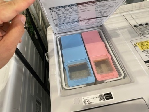 日立　ドラム式洗濯機　BD-SX110EL 20年製