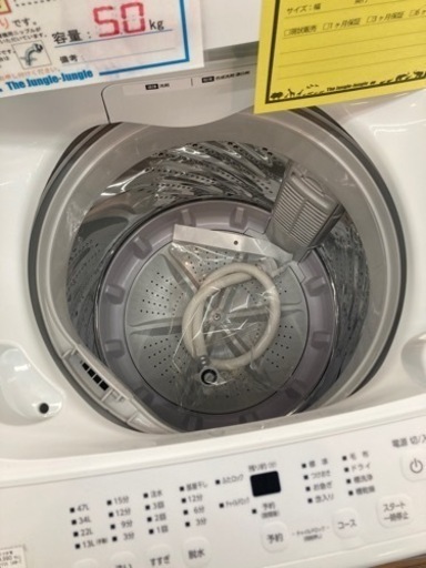 洗濯機　アイリス  IAW-T504