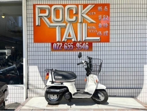 ★10万円　スカッシュ　AB11 ホンダ　原付　スクーター　セル1 実働車　スカッシュ　希少車