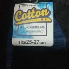服/ファッション 小物 靴下の画像