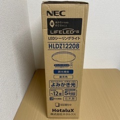 リモコン付き照明の画像