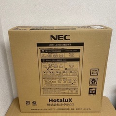 リモコン付き照明
