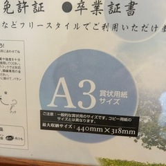 木製ポスターフレーム　６枚の画像
