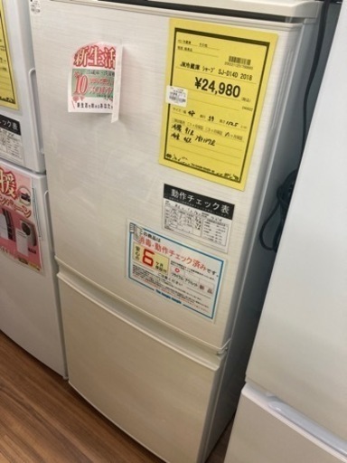 冷蔵庫　ｼｬｰﾌﾟ SJ-D14D