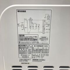 【レガストック江東店】 NITORI　ニトリ　電子レンジ　東日本用50Hz　mm720cukn4　2022年製　ホワイトの画像