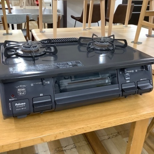 【トレファク ラパーク岸和田店】Paloma  LPガステーブル 入荷しました【6ヶ月保証】