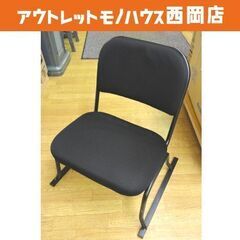 ② スタッキングチェア 幅53×高さ60.5×奥行51㎝ ロータ...