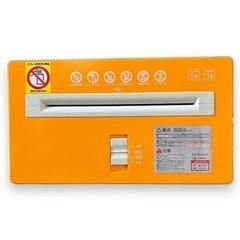 IRIS OHYAMA アイリスオーヤマ ペーパーシュレッダー P5HUの画像