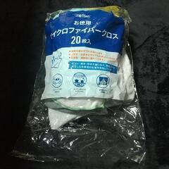 マイクロファイバークロス